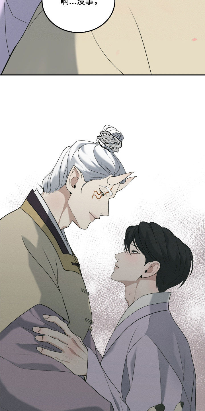 第58话7