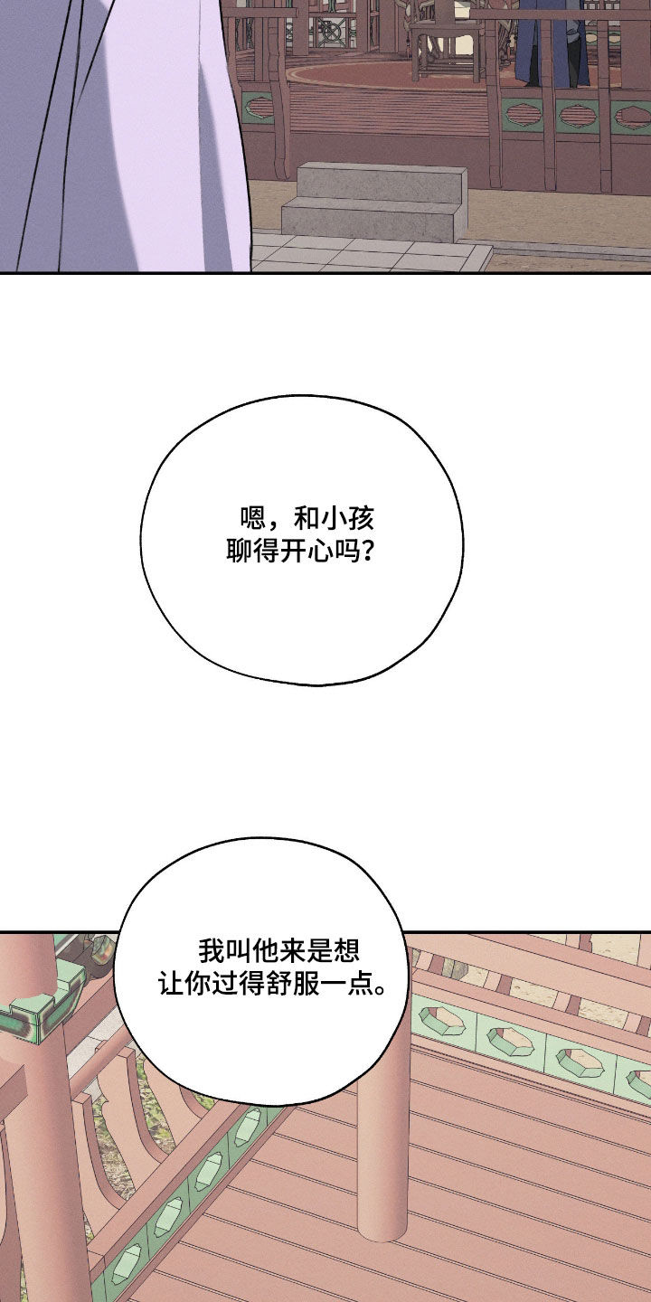 第58话22