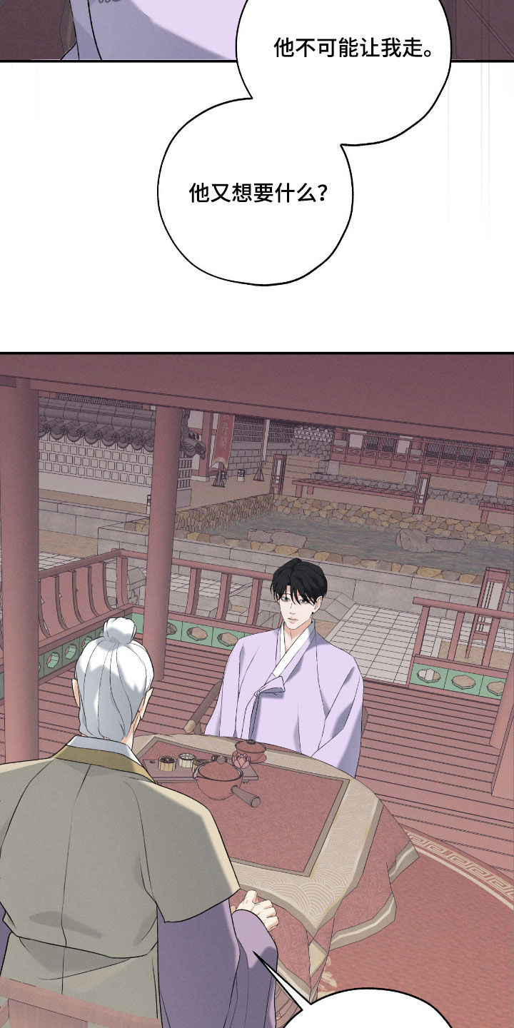第58话28
