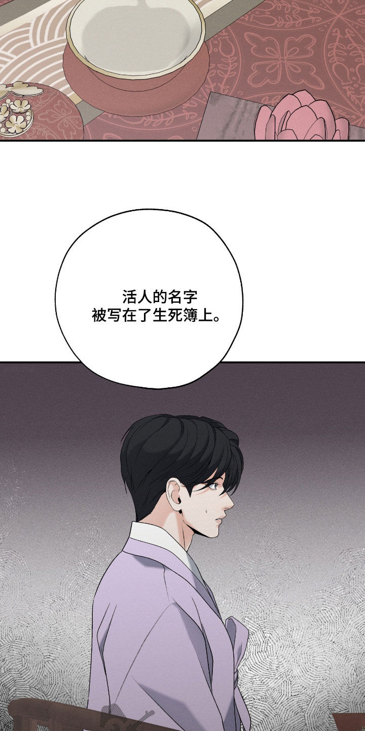 第58话36
