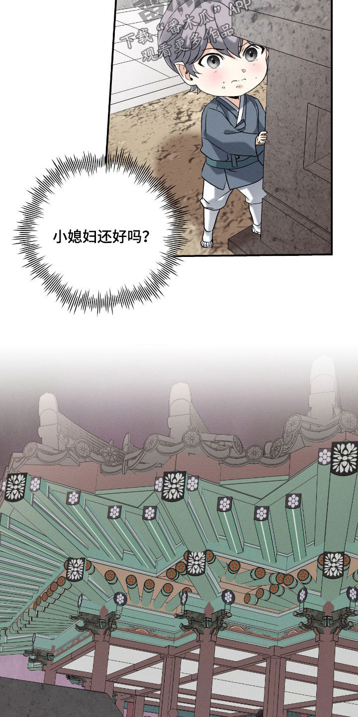 第58话34
