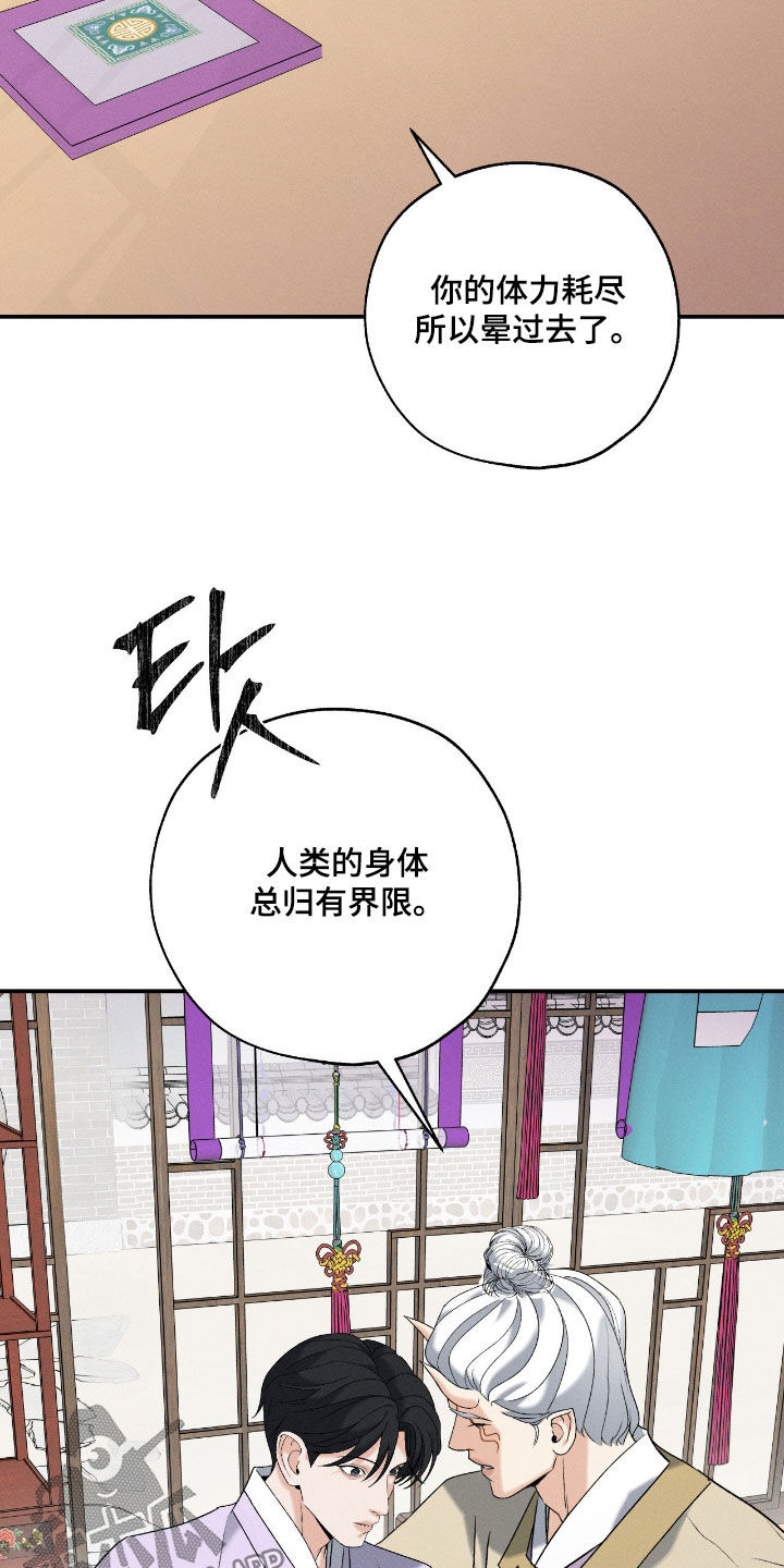 第58话14