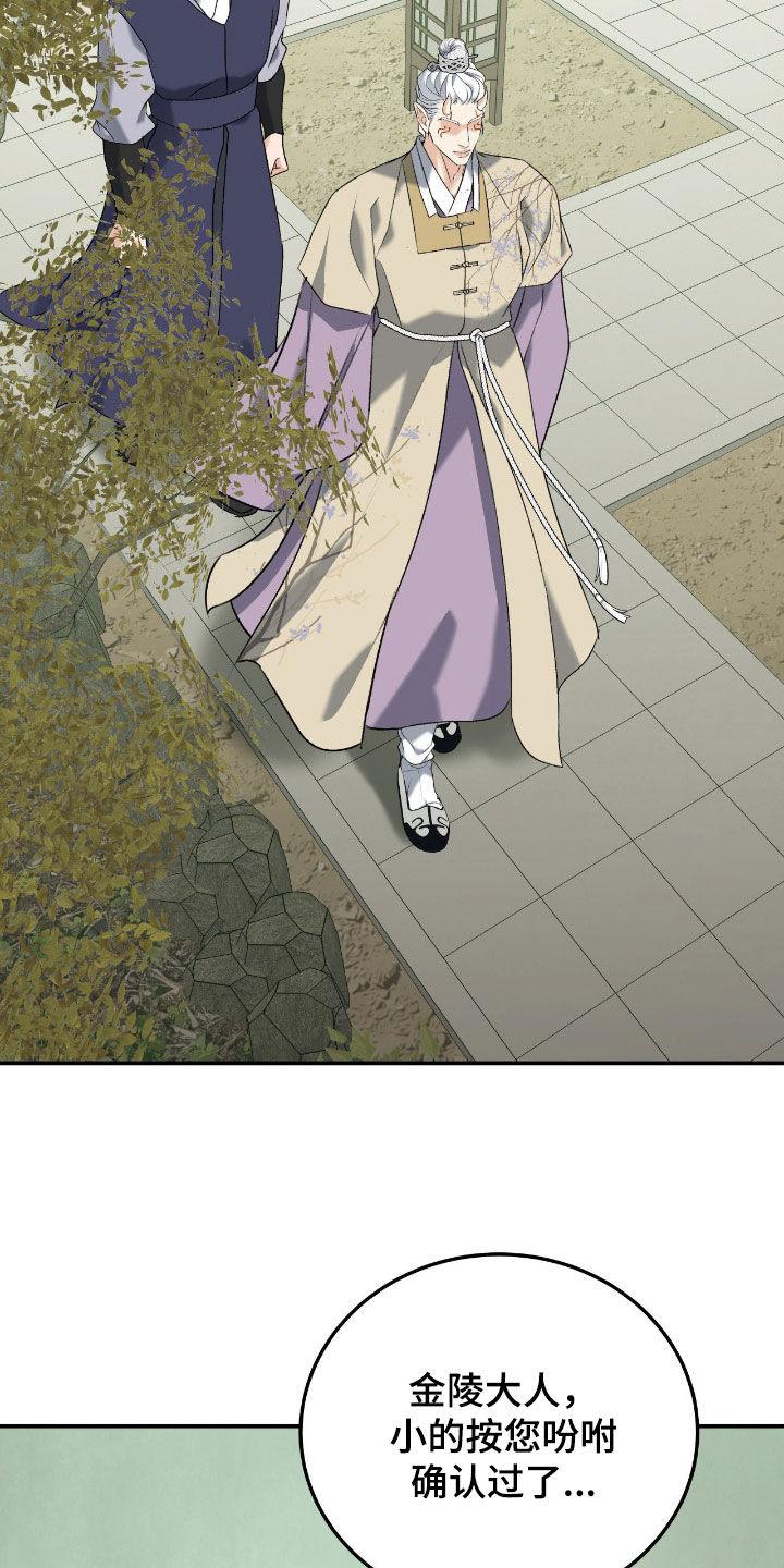 第57话17