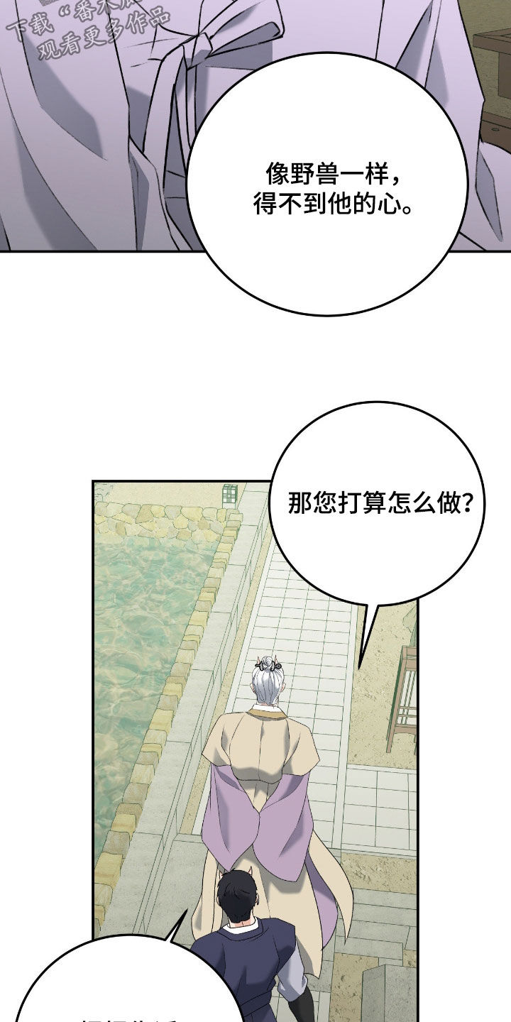 第57话24