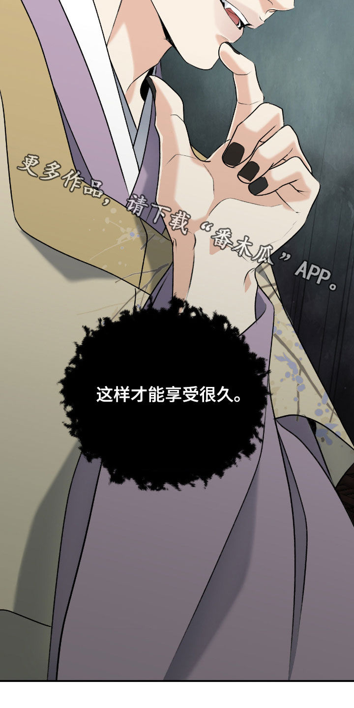 第57话26
