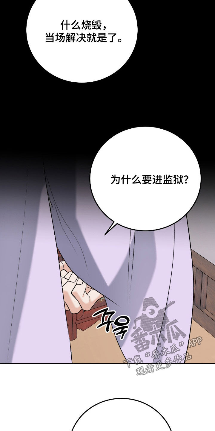第57话14