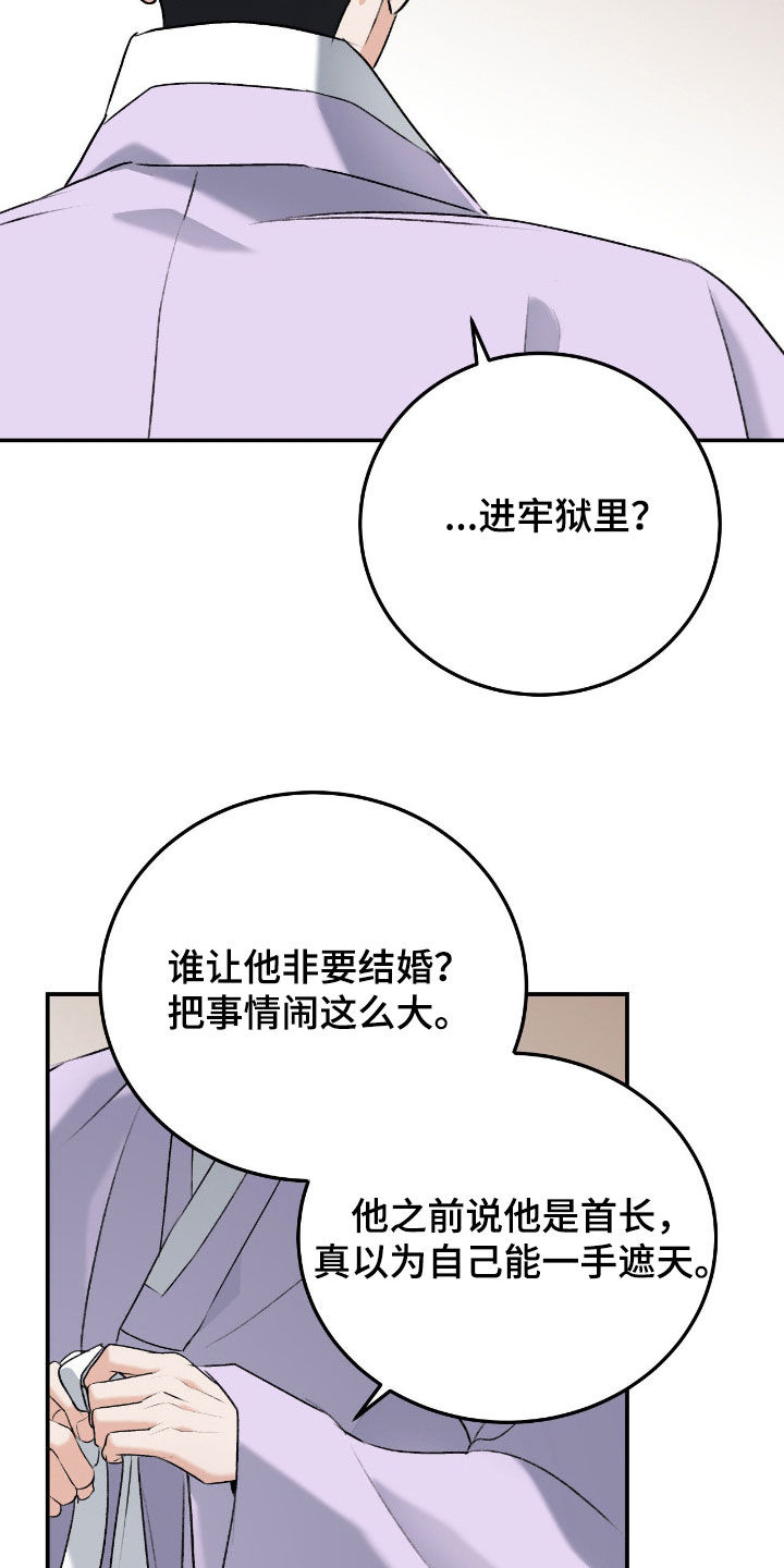 第57话6