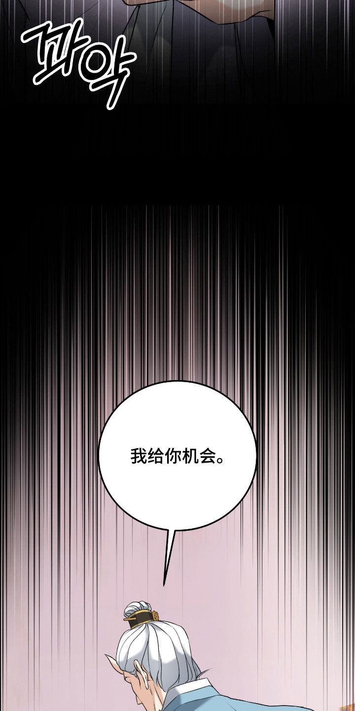 第57话8