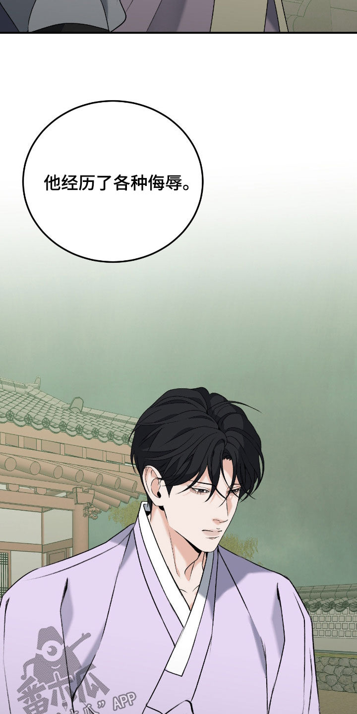 第57话23