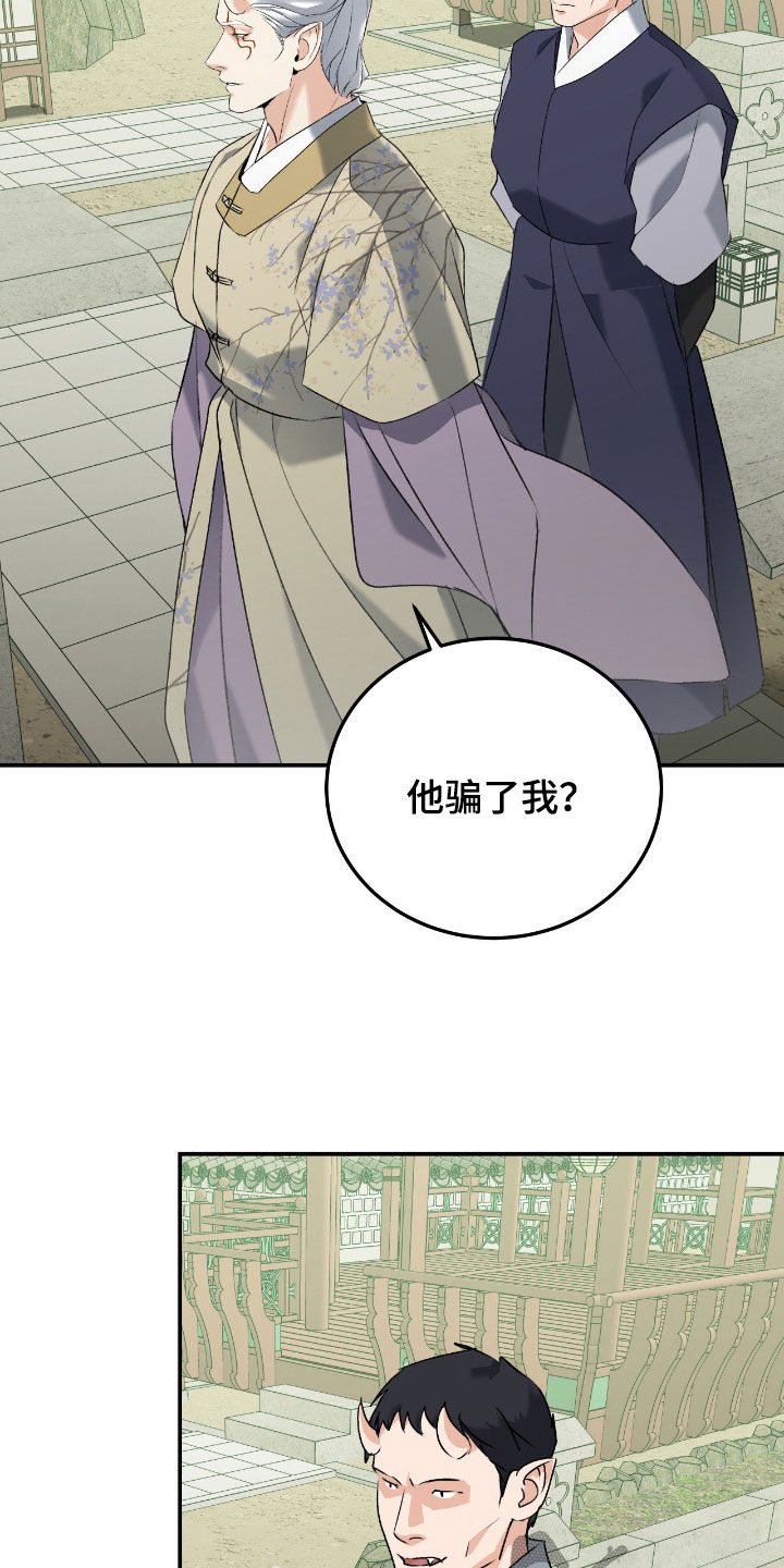 第57话20
