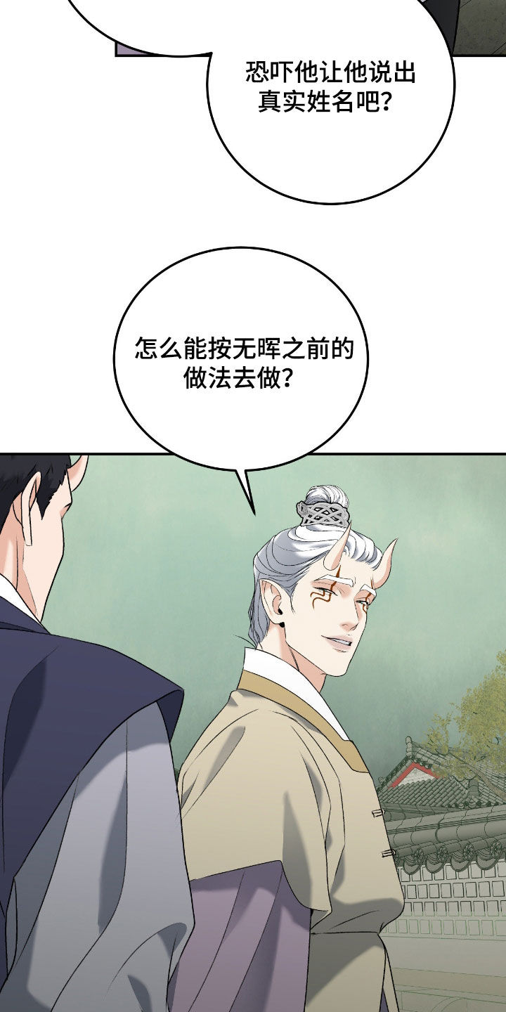 第57话22