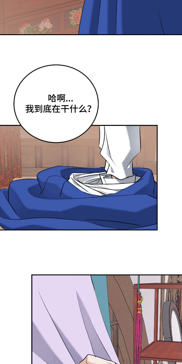 第57话3