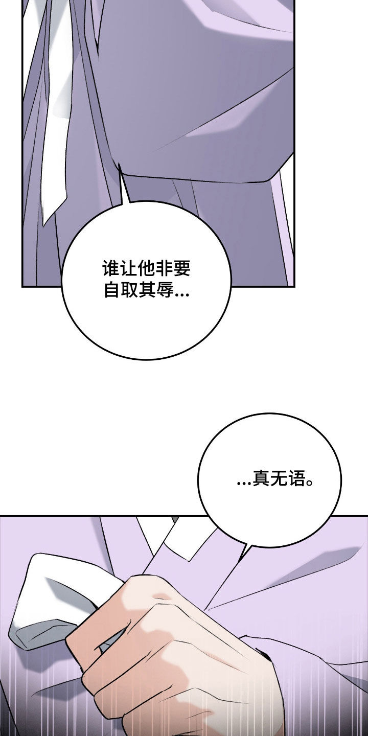第57话7