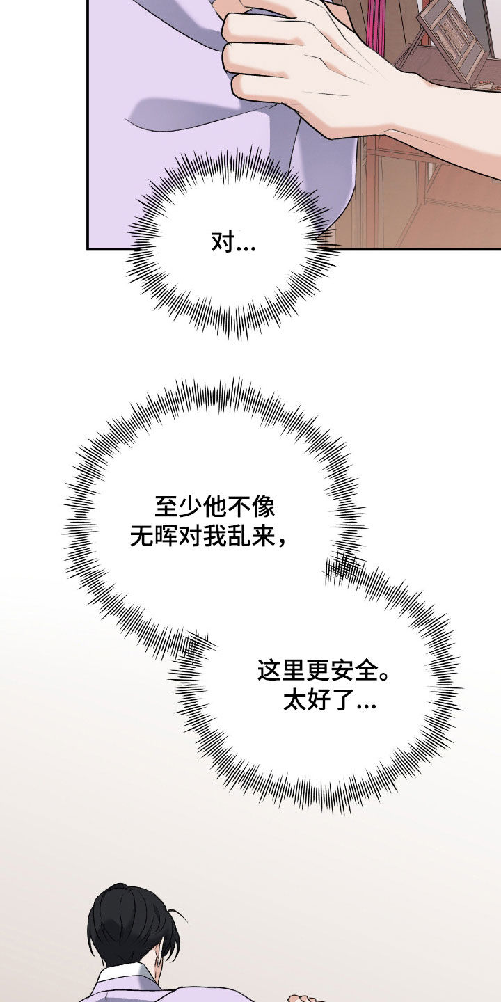 第57话4