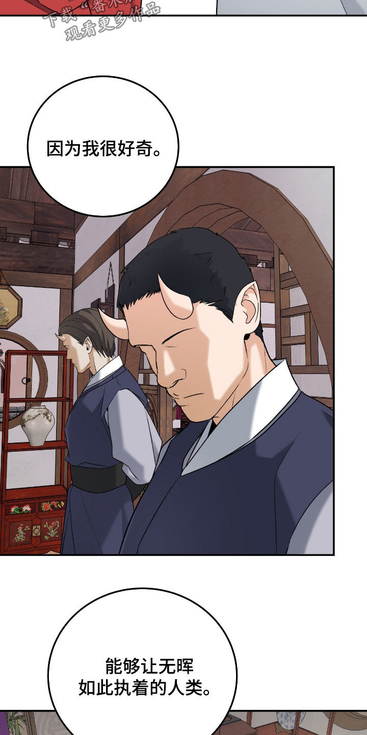 第56话10