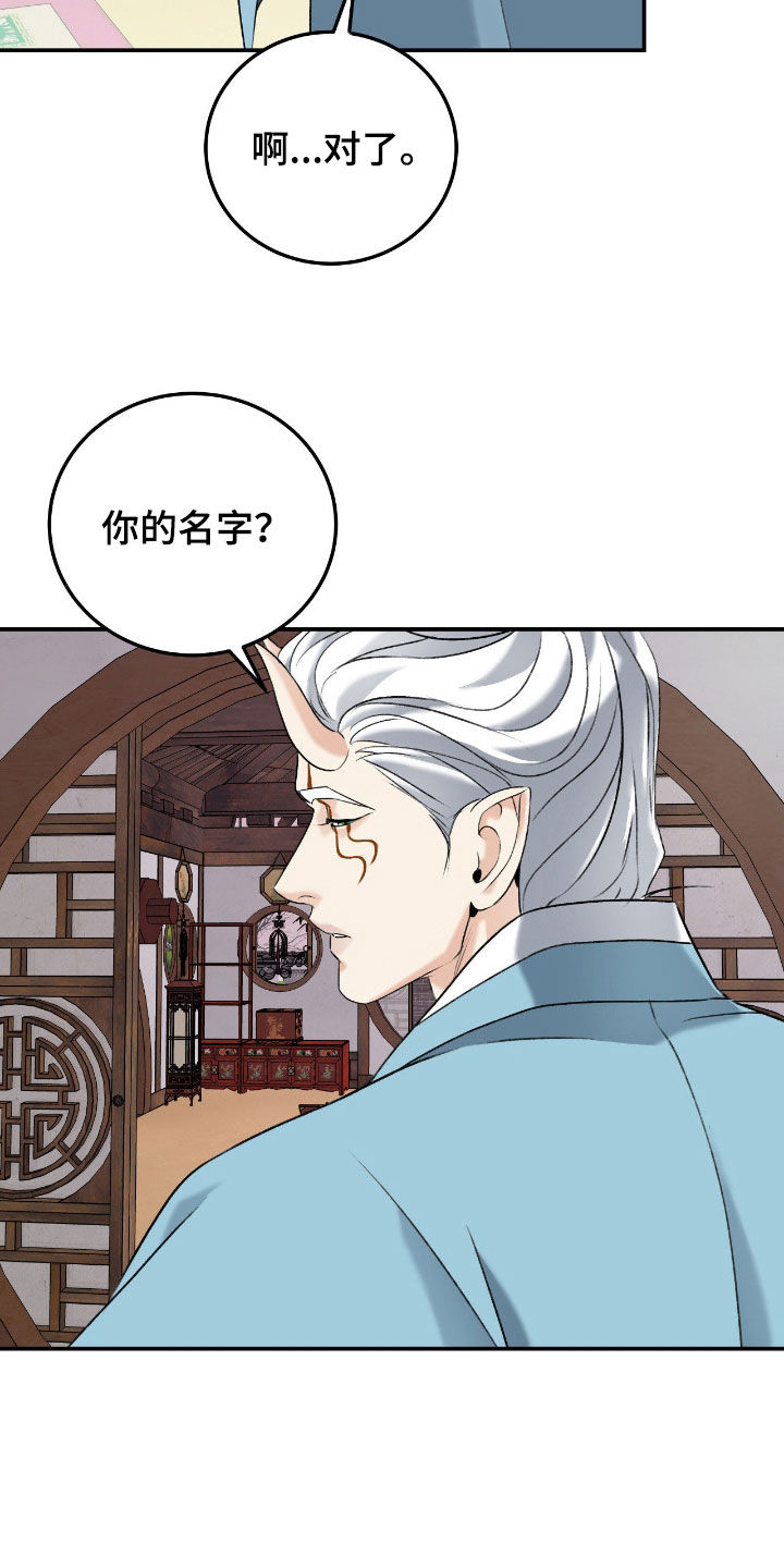 第56话23