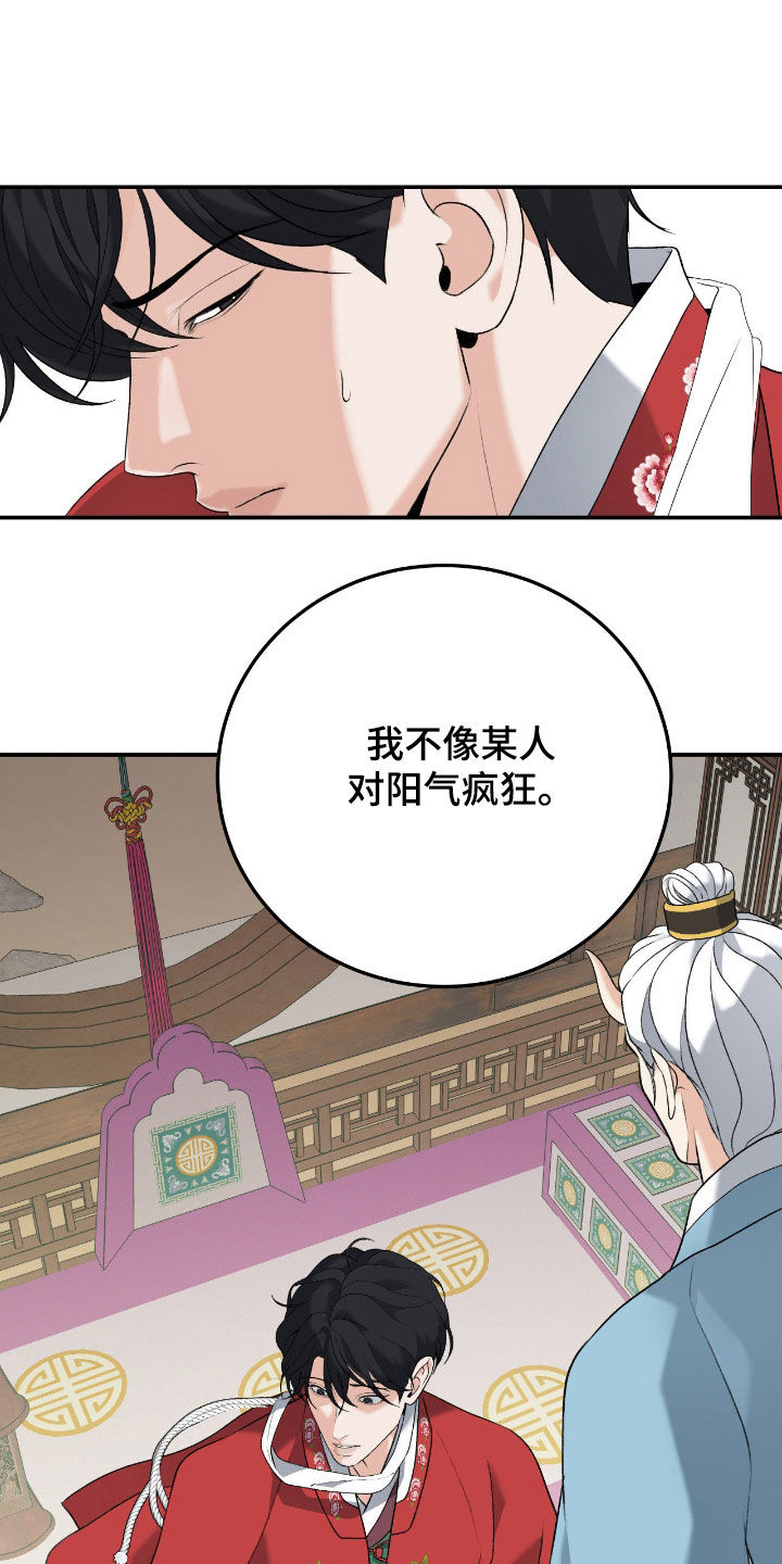 第56话18
