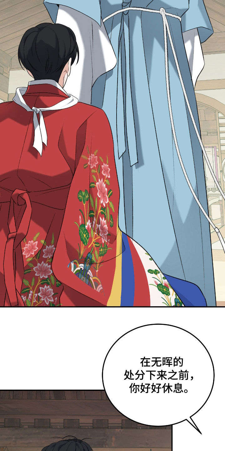 第56话20