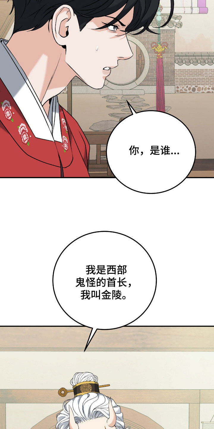 第56话4