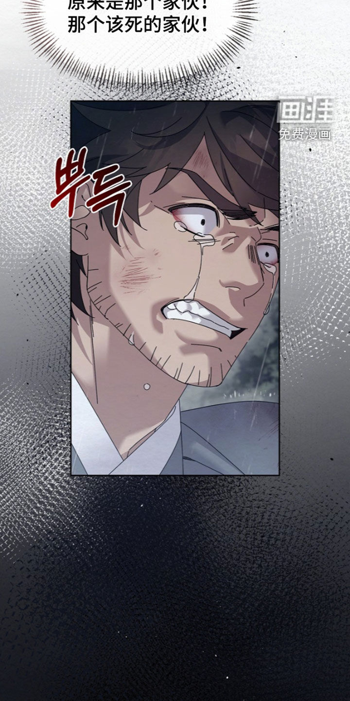 第98话13