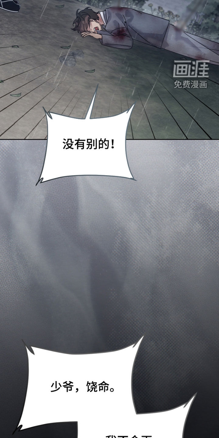第98话20