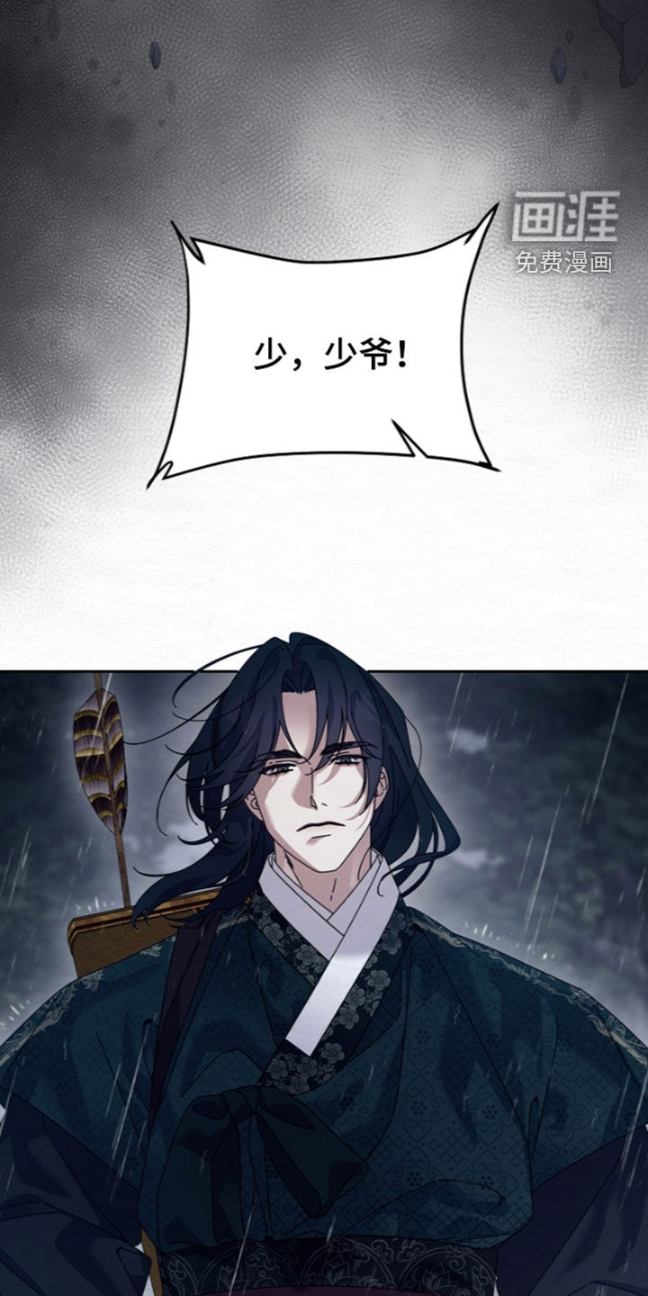 第98话15
