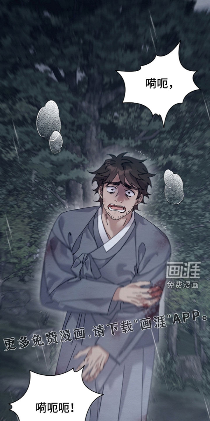 第98话2
