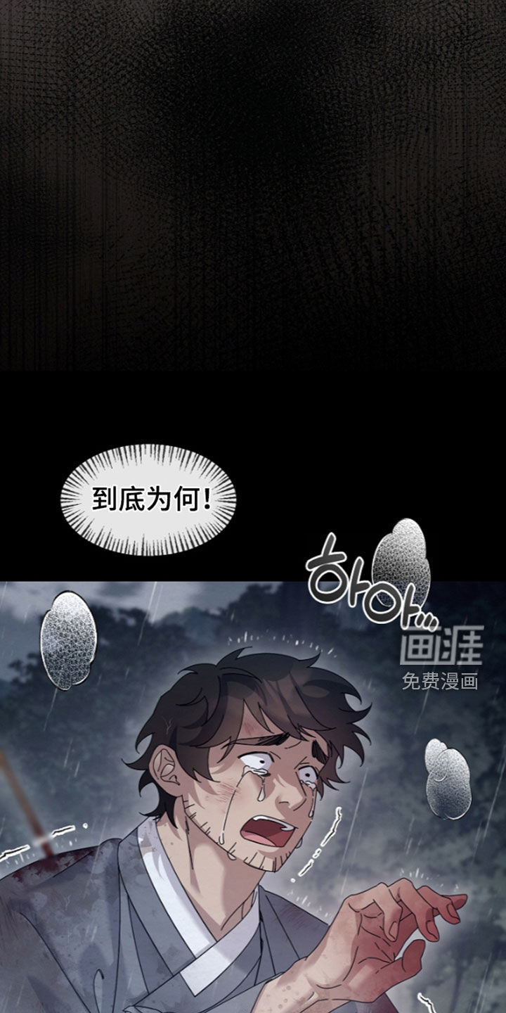 第98话8