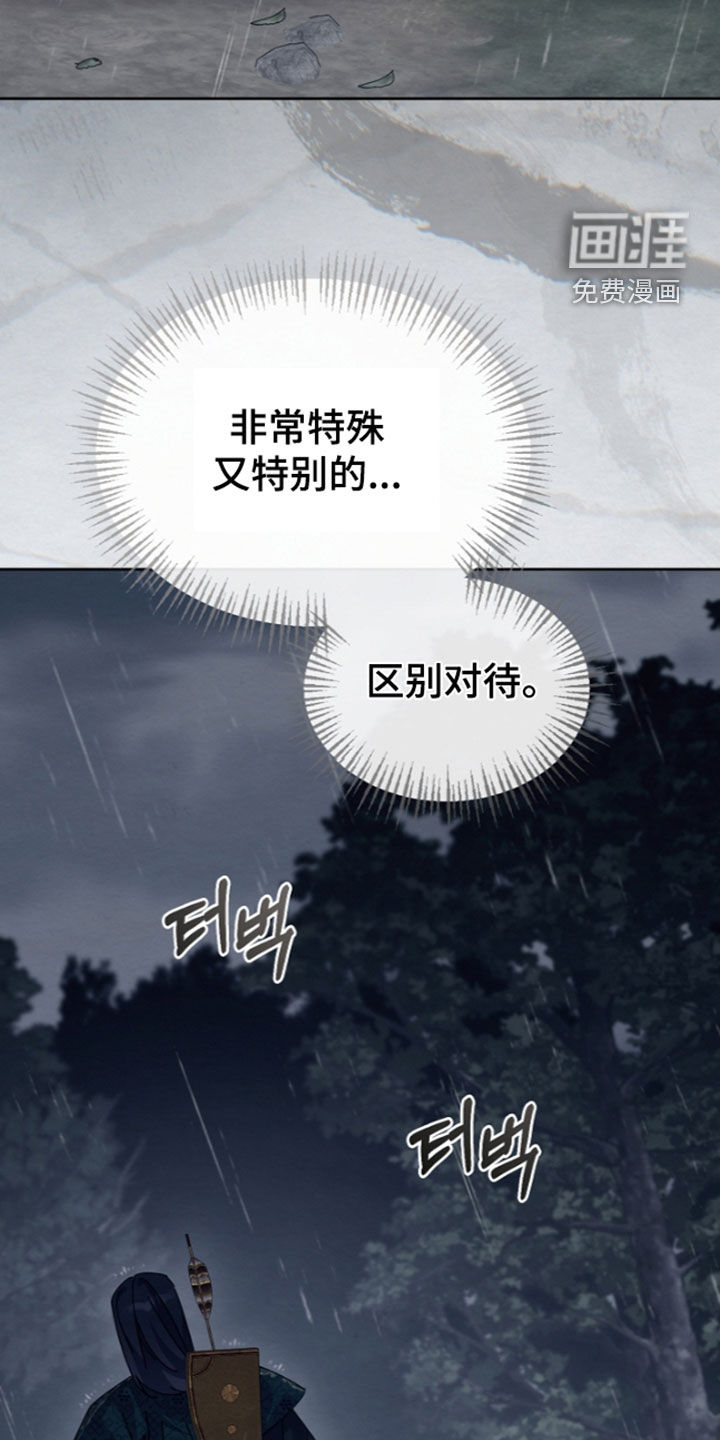第98话30