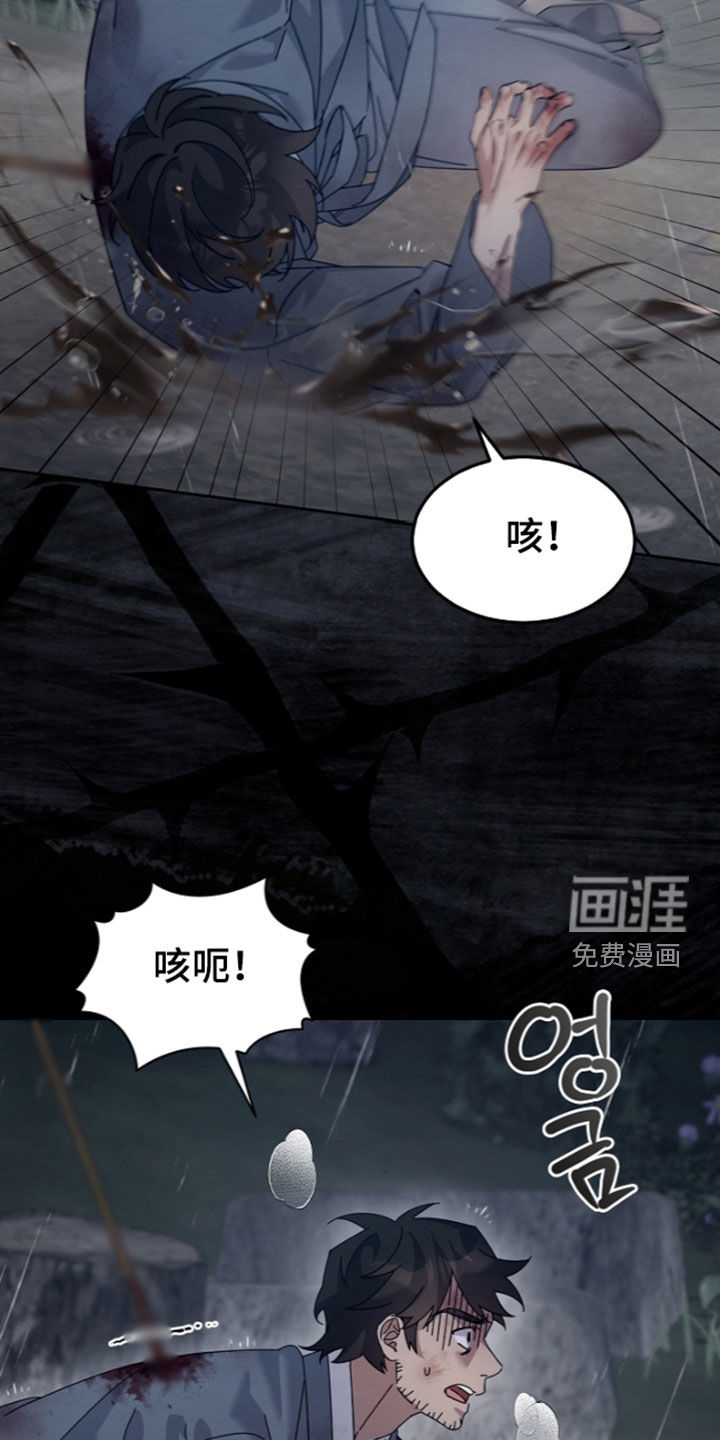 第98话5