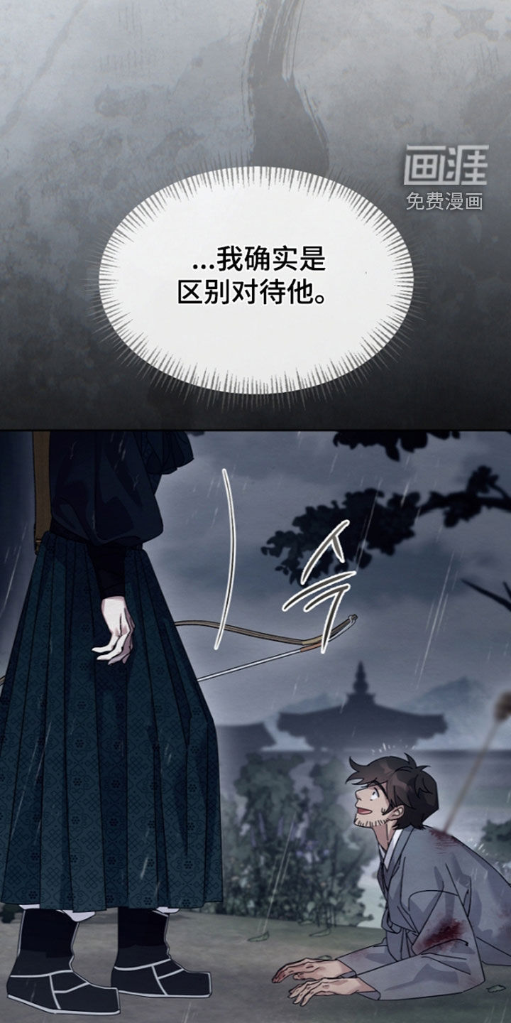 第98话29