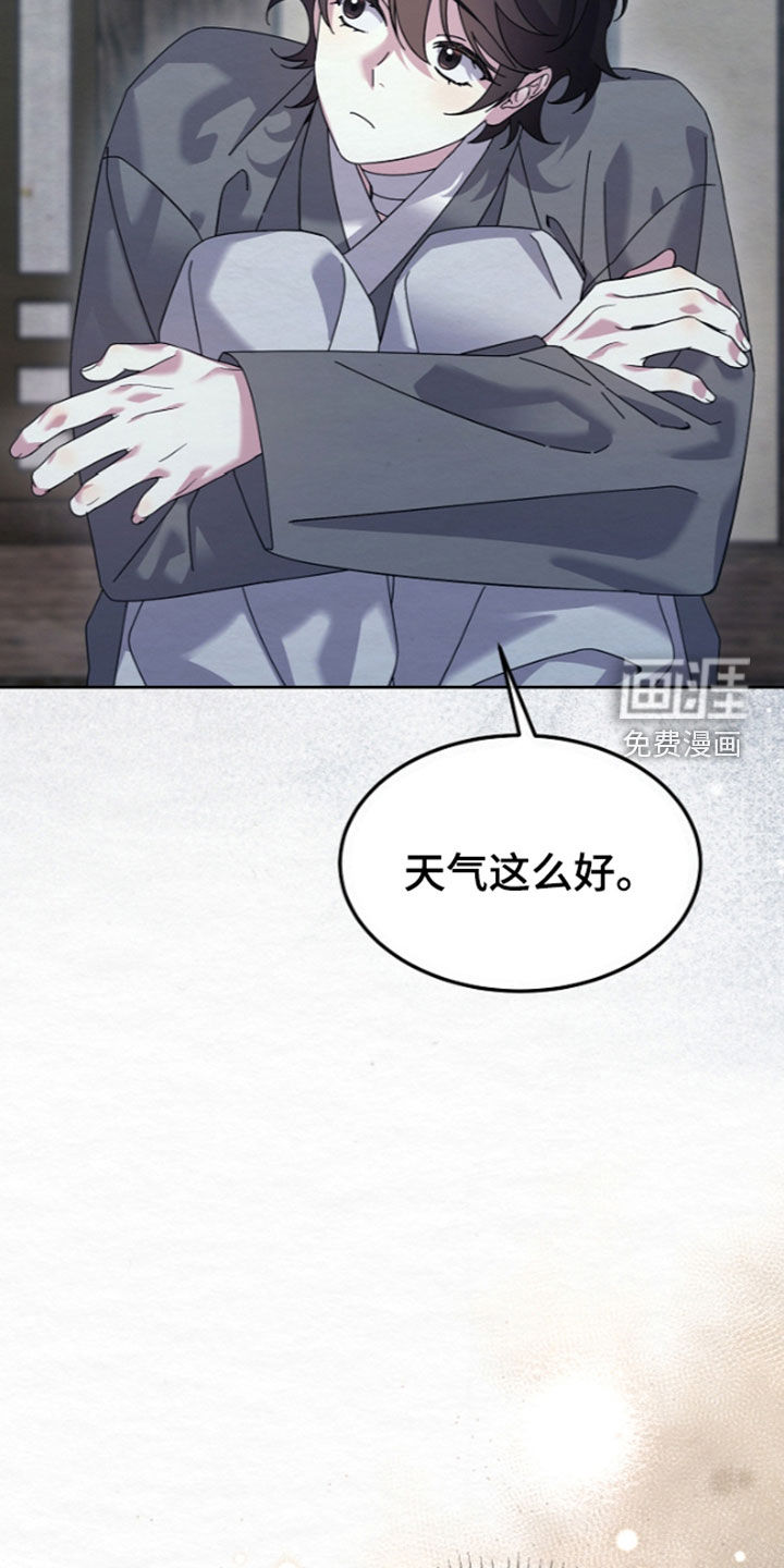 第97话43