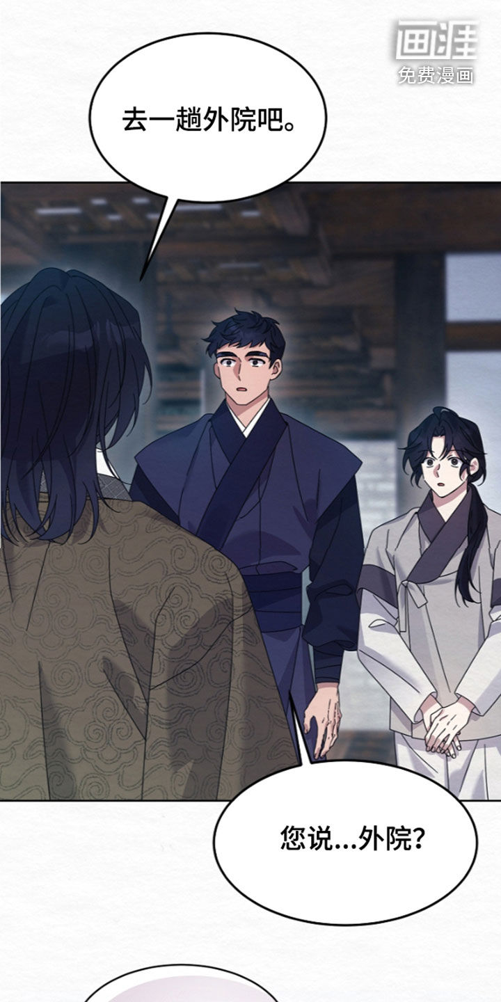 第97话0