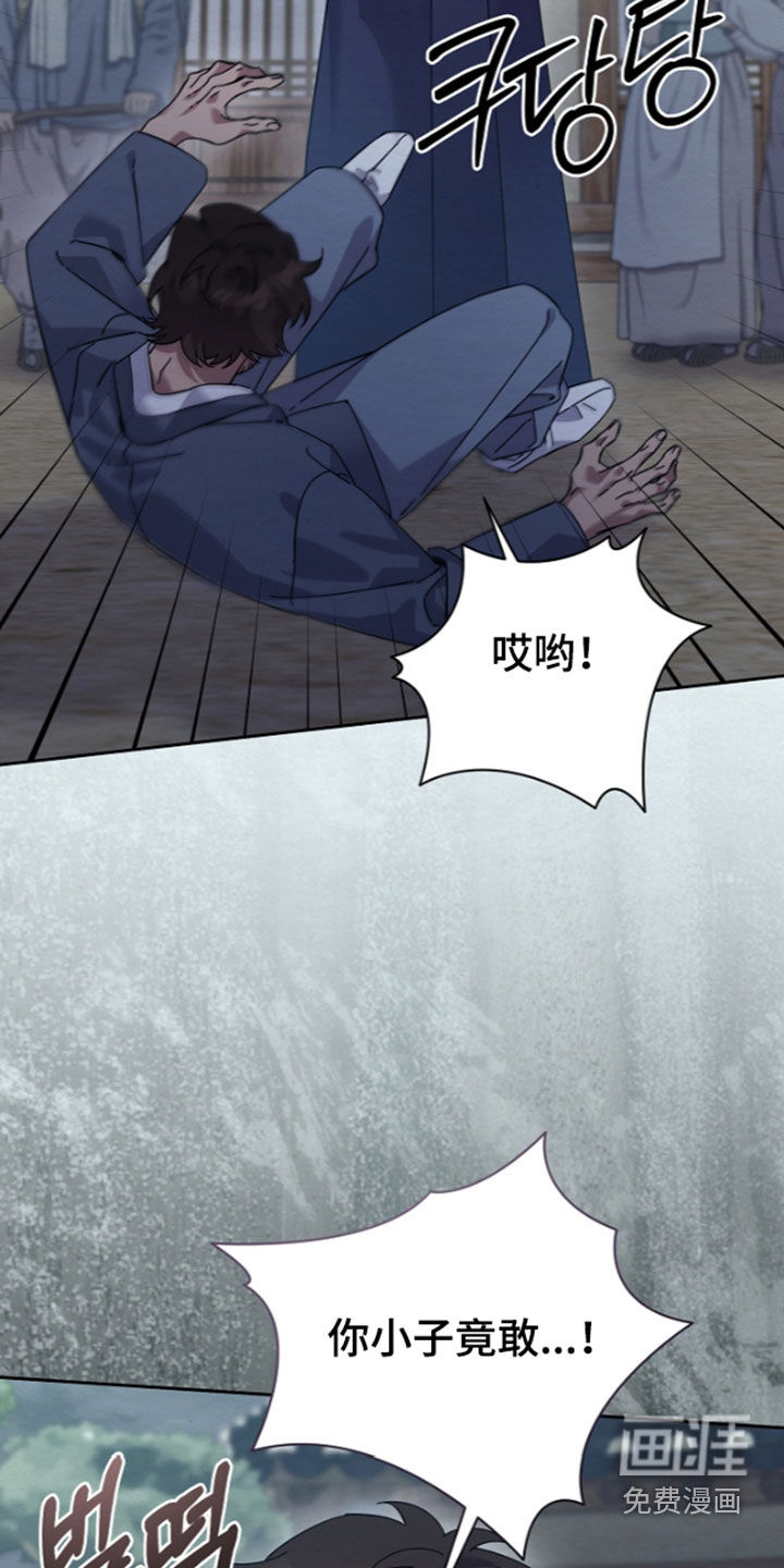 第97话20