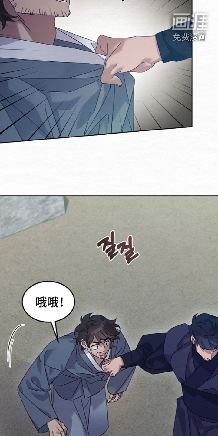 第97话16