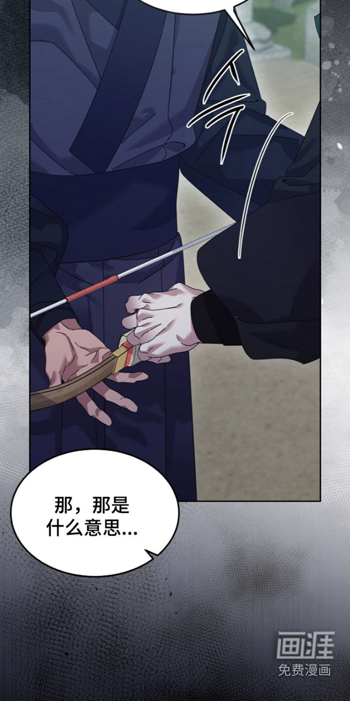 第97话28