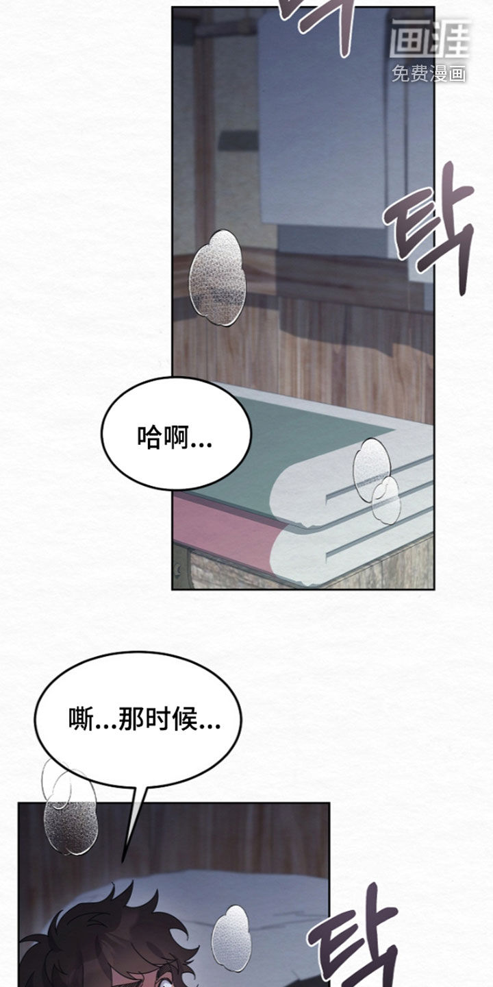 第97话9