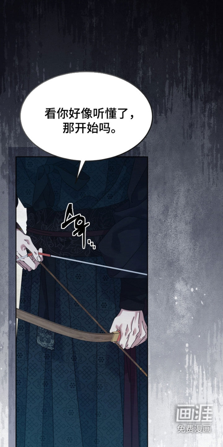 第97话34