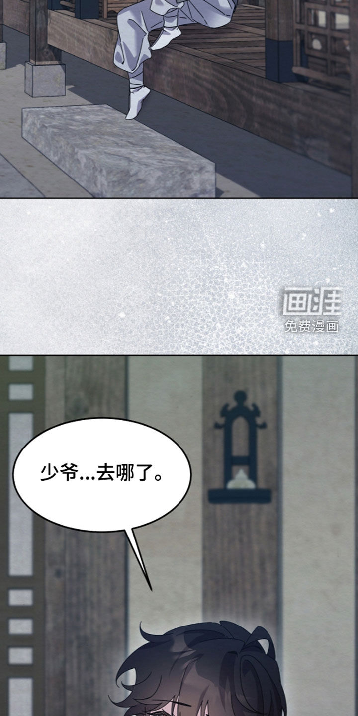第97话42
