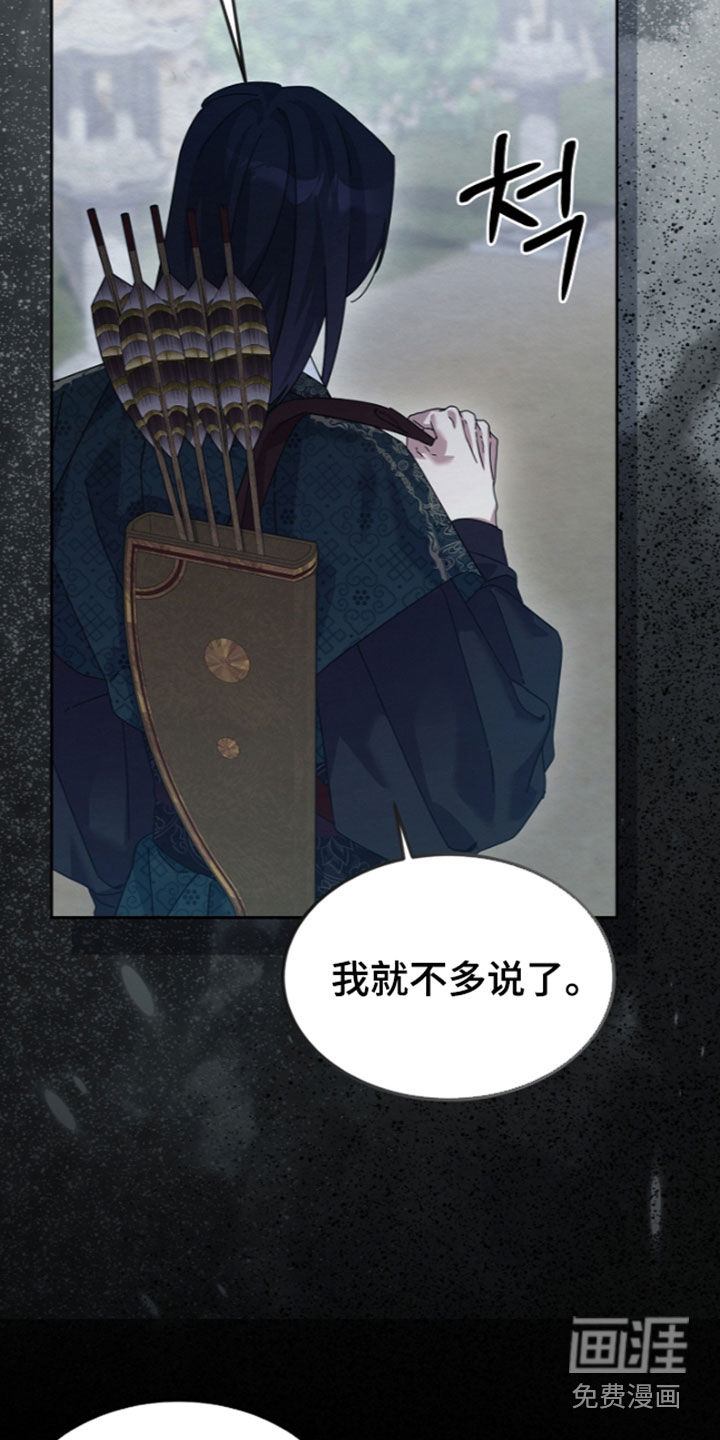 第97话32
