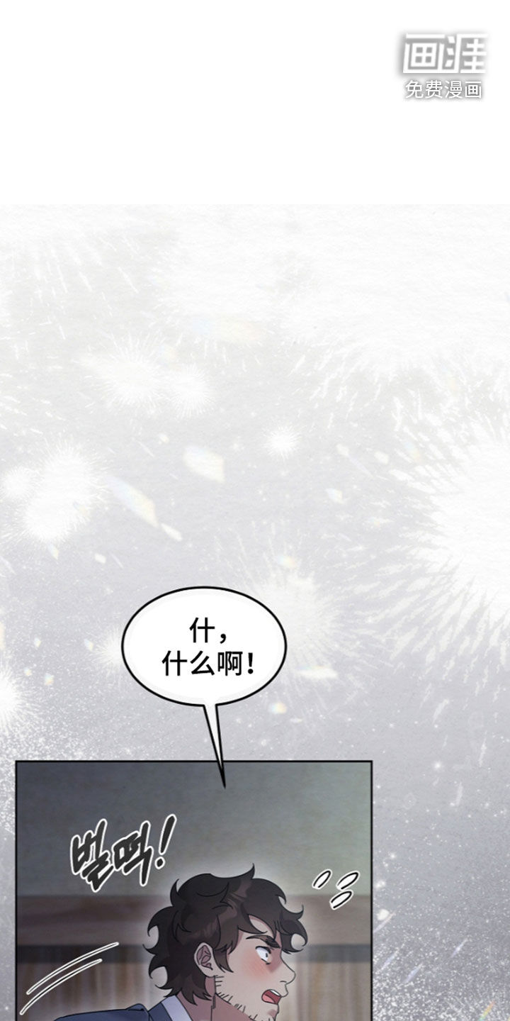 第97话12