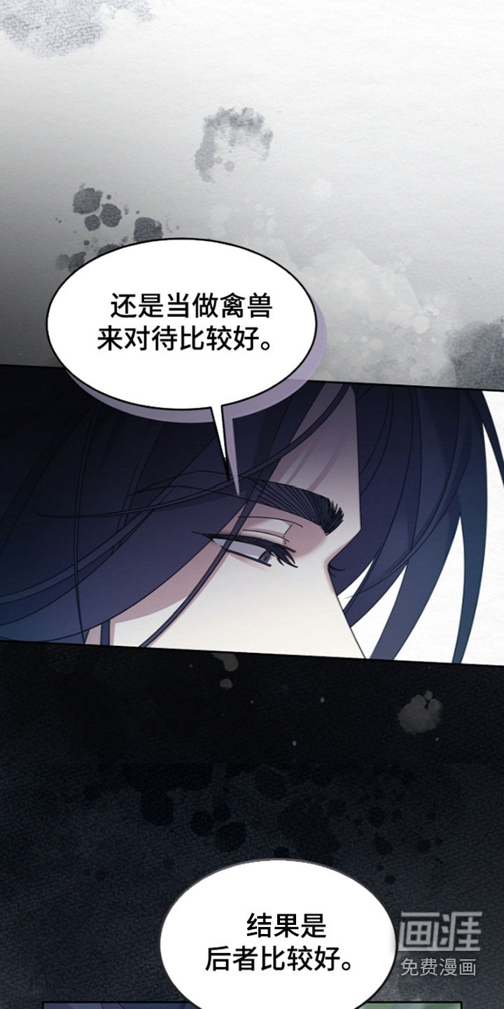 第97话27