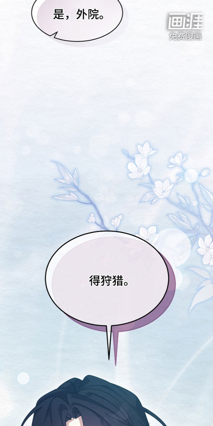 第97话1