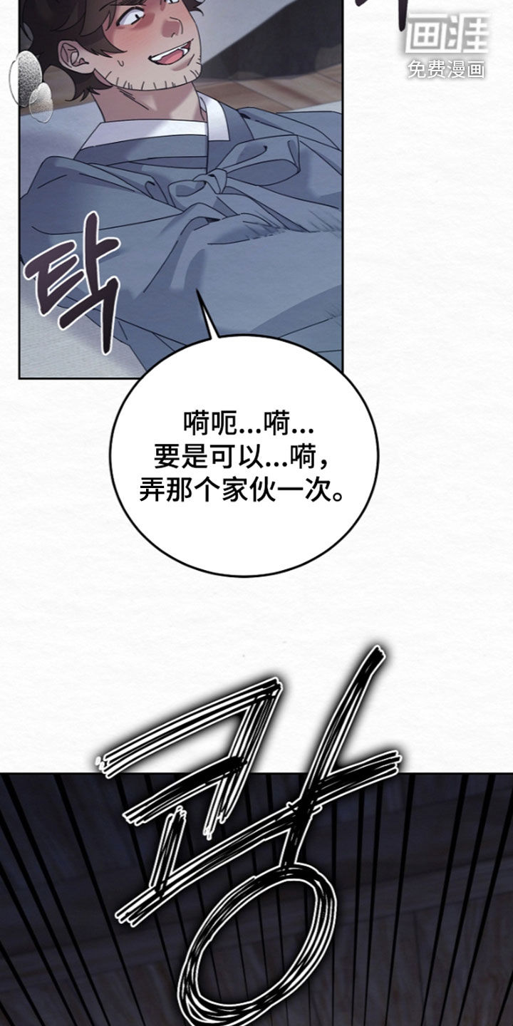 第97话10