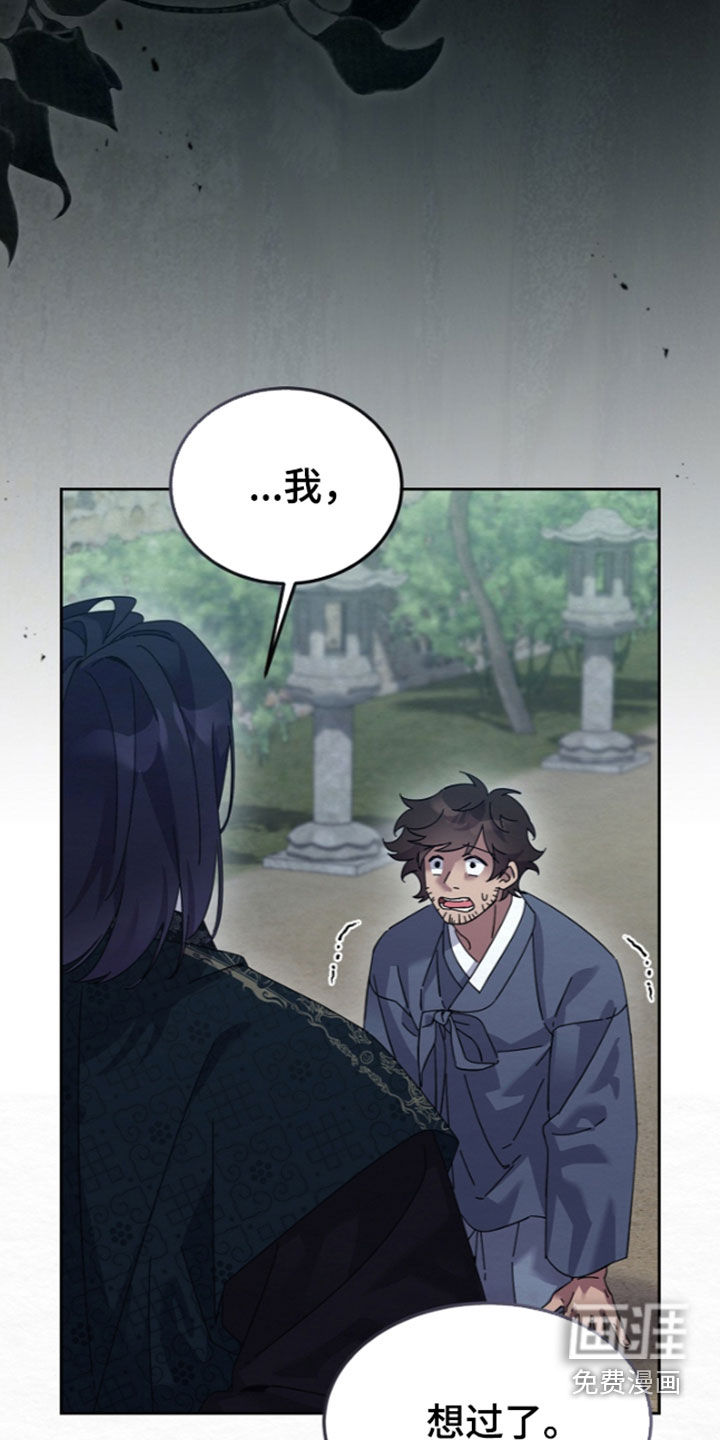 第97话25