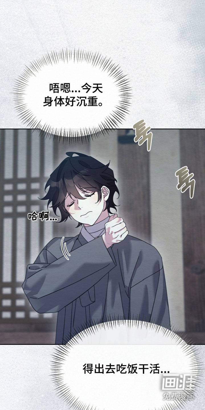 第97话39