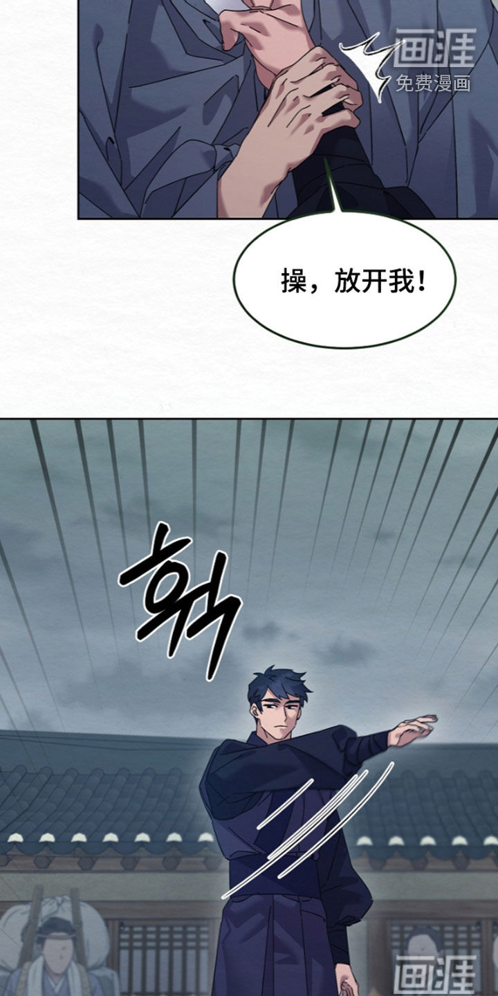 第97话18