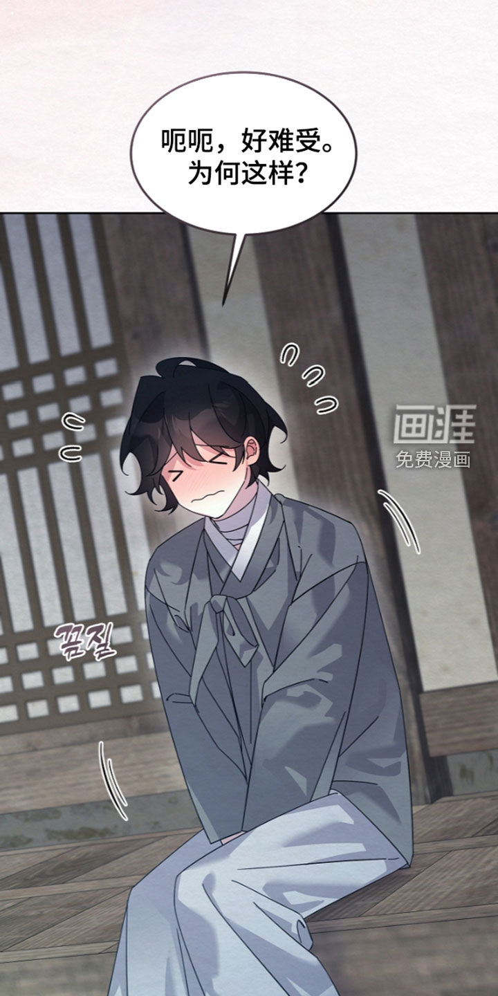 第97话46