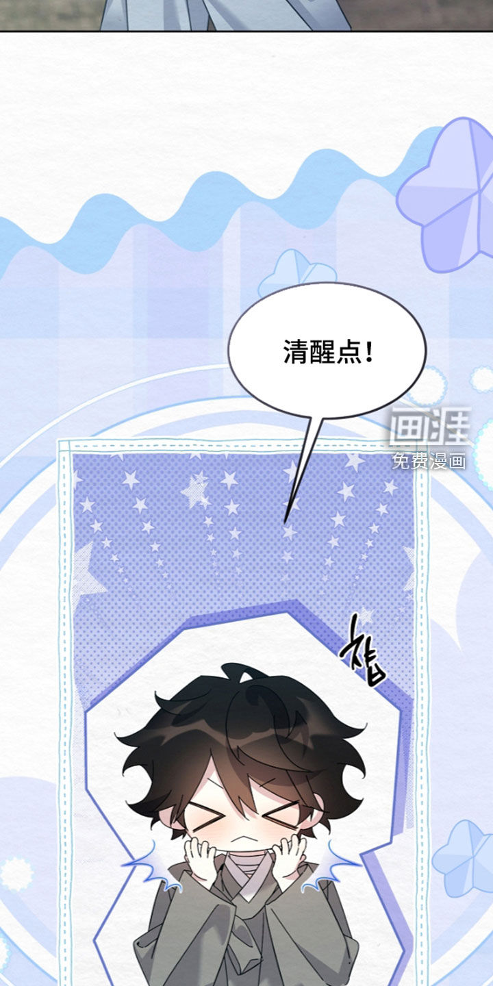 第97话47