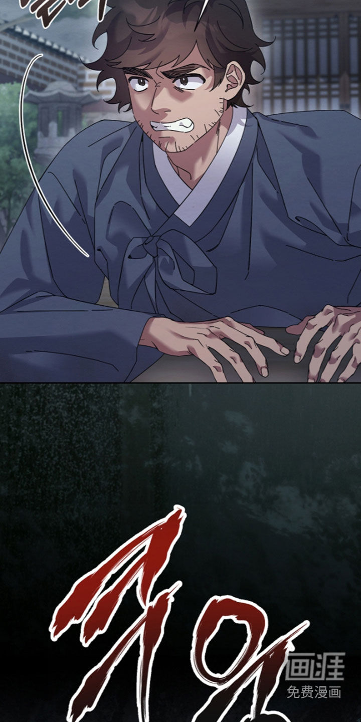 第97话21